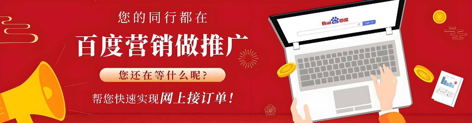 鹿城信息流代运营
