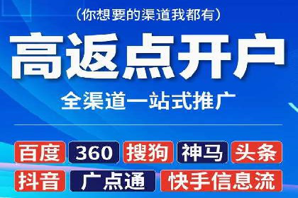 短视频信息流广告推广案例分析